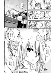 X-EROS(ゼロス)37