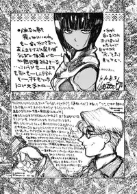 (C54) [GUY-YA (Hirano Kouta, Yamada Shuutarou)] HI SIDE 7 (Various) [English] {Madao}