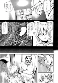 COMIC Mugen Tensei 2015-02