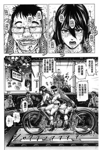 [keso] Paradise Gakuin - Yarisugi Seikatsu Shidou [Chinese]