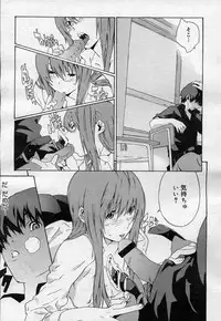 COMIC Megastore H 2007-04