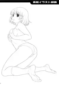 (C86) [Koudansha (Kouda Tomohiro)] Tonari no Y-san 2-jikanme (Tonari no Seki-kun)