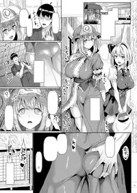 Mucchiri to Yawarakai Yuyu-sama o Saimin de