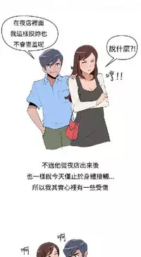 調教女大生【中文】