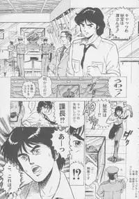 (C56) [Kacchuu Musume (Various)] Kuro Hige Yakkyoku (Various)