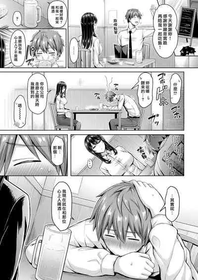 Pai Parade | 奶子大遊行