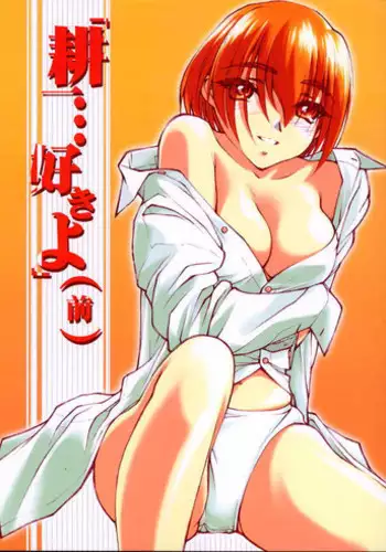 (TPS05) [Bolze. (Rit.)] Kizuho | Walking Wounded (Kizuato)