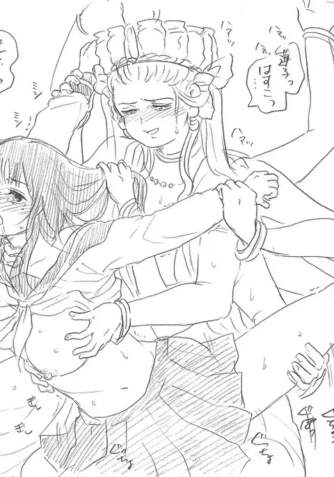 千手さんと彼女3