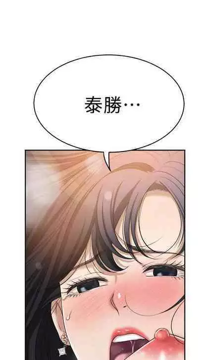 抑欲人妻41-50(完结)