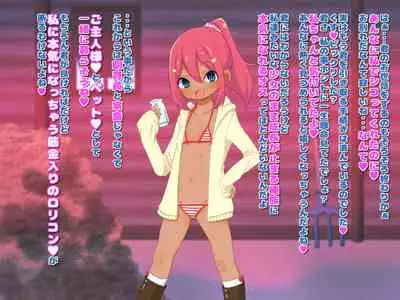 loli bitch mura seieki bokujou