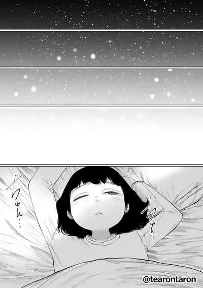 [Tearontaron] Gakkou de Ichiban Jimi na Futari ga Tsukiatte kara no Hanashi 3