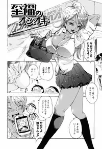 [DENSUKE] Bowing♀Bow-shock [Digital]