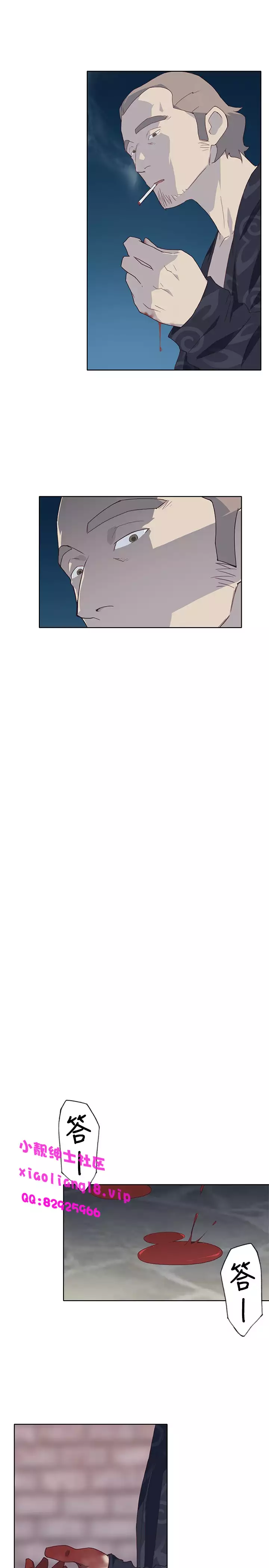 中文韩漫 腥紅之壁 Ch.0-6