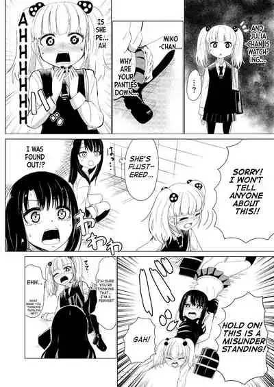 [Hironikuru (Niraitsugu) Senga Anarogu] Mi(eru)ko-chan 2 [English] [The real group is the friends we made along the way]