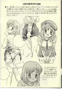 (C52) [Monkey Reppuutai (Doudantsutsuji)] Sentimental Gravity (Sentimental Graffiti)