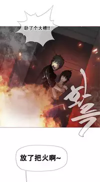 HouseHold Affairs 【卞赤鲤个人汉化】1~35话(持续更新中)