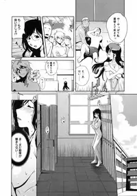 COMIC 0EX Vol. 09 2008-09