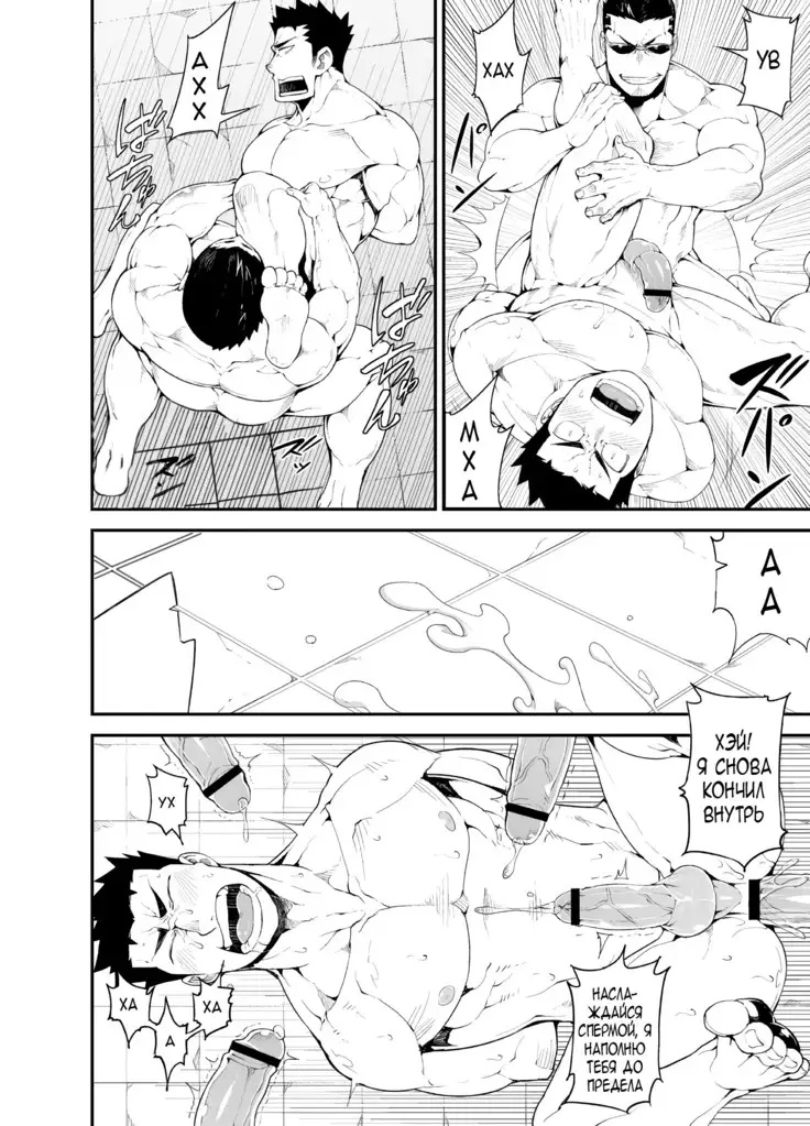 Kenken 03 | Noisy Dog 03 | Шумная псина 03