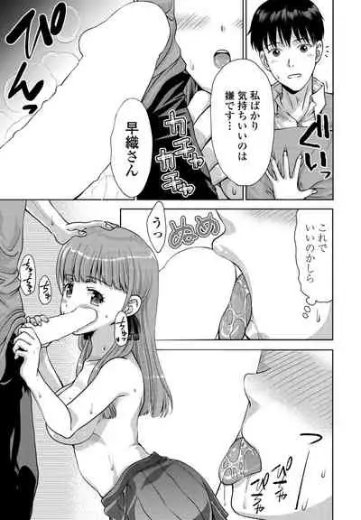 COMIC Penguin Club 2022-04