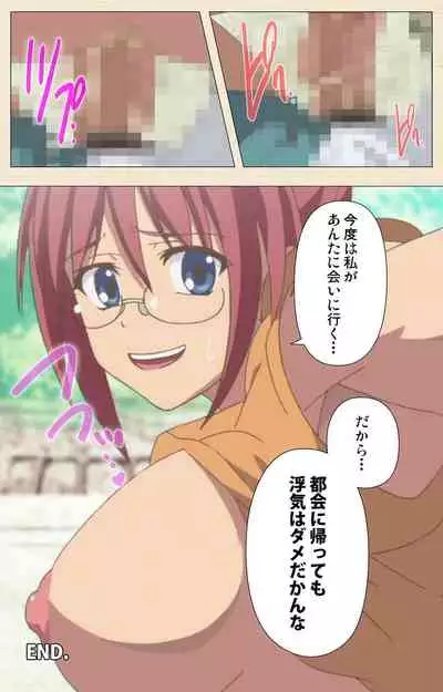 [chichinoya] [Full Color seijin ban] Isshoni H Shiyo Kanzenban