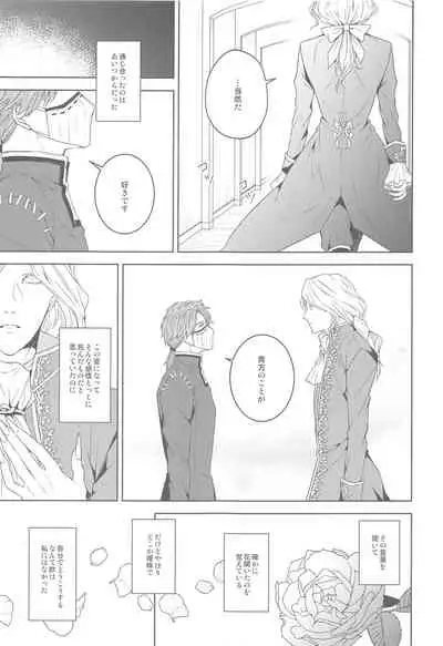 [SURREAL] hanahirakukiminiyoriirozuku (identity V)