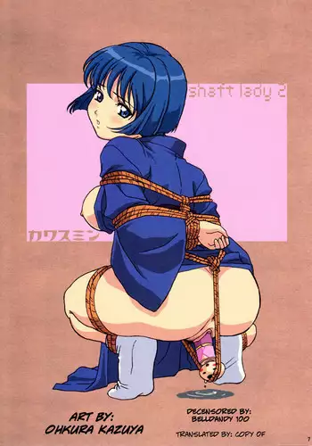Ura Aka ga Shinnyuu Shain ni Baremashita | 小号被新职员发现了 3