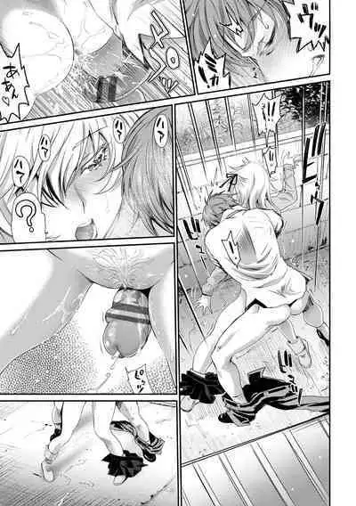 Iromeki Dasu Sekai - My world started going brilliantly after I met you.