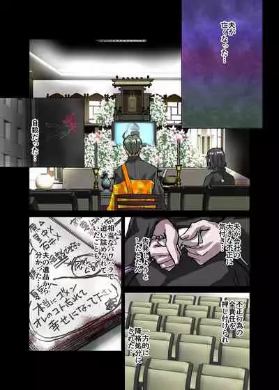 BEYOND(ビヨンド)~愛すべき彼方の人びと3