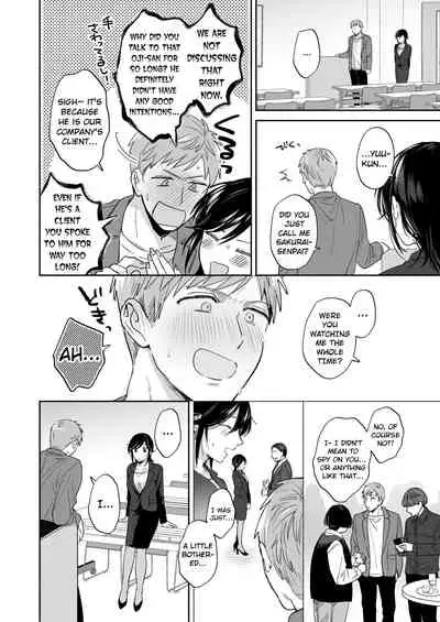 [Ura Alpaca Bokujou (Meeo)] Suki Araba Kareshi no Seiheki o Yugametai! ~Kimi no Aegi ga Mada Tarinai~ [English]