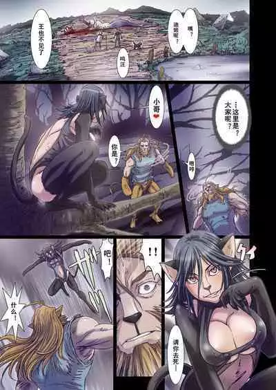 [Studio Pal (南野琴)] Other Zone 1-9+next.01-06 [个人汉化整合]