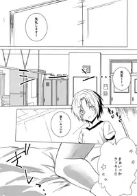 (HaruCC22) [Doku69 (ZACRO)] Shougi-bu Buchou ni Koi o shita Ore wa, Aitsu no Kao Koe Nioi o Omoidasu dake de Konna ni Ecchi na Karada ni Natte Shimaimashita. (Hikaru no Go)