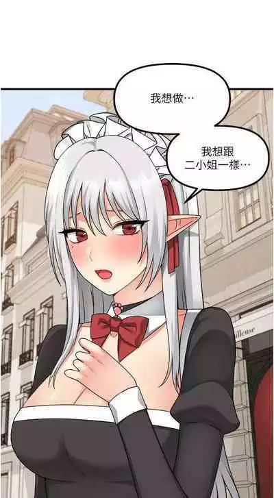 Elf Who Likes to be Humiliated Chapters 51 to 59