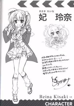 金色ラブリッチェ-Golden Time- colorful life book