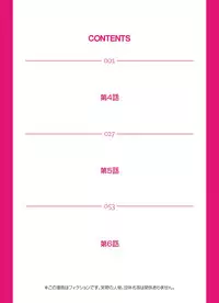 [San Kento] Tomodachi no Haha o Netoru ~Osaerarenai Shoudou 1-11 [Chinese] [超能汉化组]