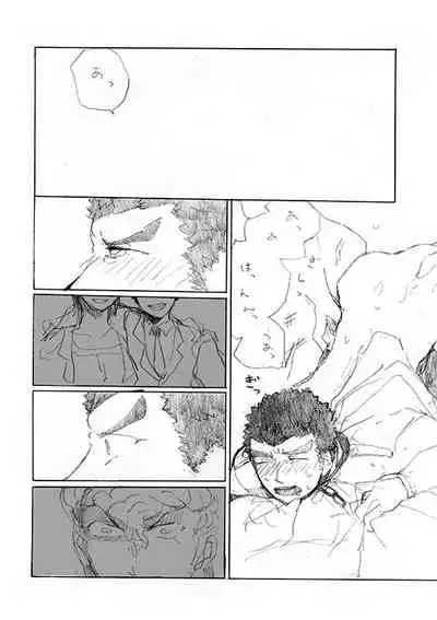 [Hozumi] [Web Sairoku] 'Inu O Kaitai'