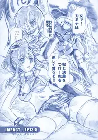 [Tange Kentou Club (Yokota Mamoru)] GIGALAGANN IMPACT (Tengen Toppa Gurren Lagann)