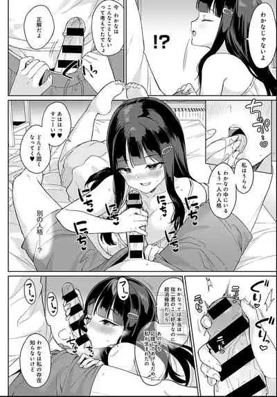 COMIC Anthurium 2021-06