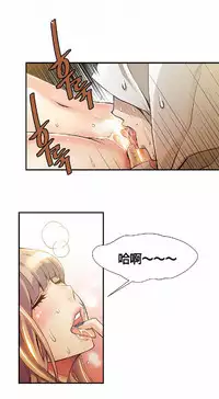 该死的家伙（外卖奇遇记）【中文】