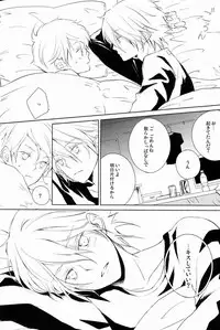 [Aria (mako)] aria reprint 09-12 (Toward The Terra)