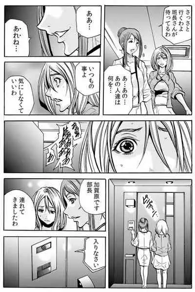 人妻淫マンション～調教開発され淫らにイキ喘ぐ人妻。ch1-5