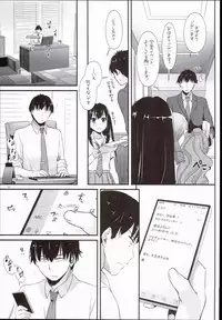 (C89) [Digital Lover (Nakajima Yuka)] D.L. action 102 (THE IDOLM@STER CINDERELLA GIRLS)