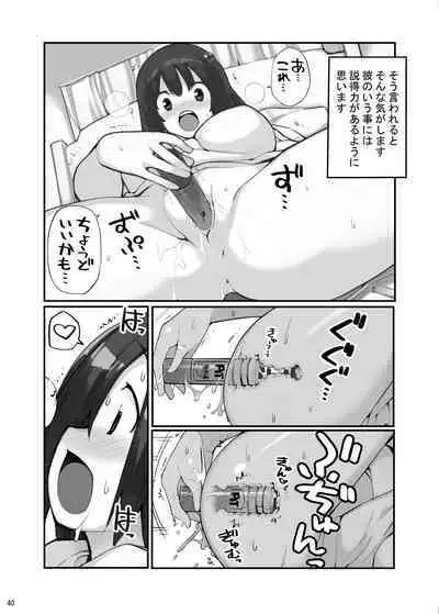 Sei ni Utokatta Watashi wa Class no Danshi to ○○○ Shite Shimaimashita 3