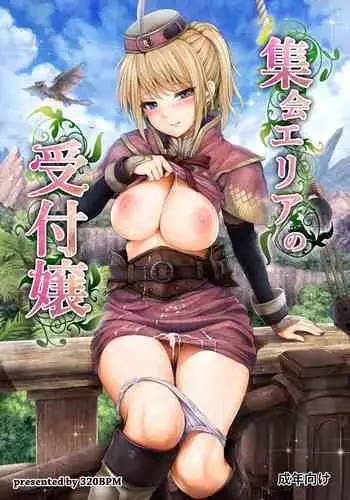 [320BPM (BLASTBEAT)] もんはんのおまけ本のやつ (Monster Hunter World) [Digital]