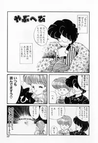 [Tekkannon Chiya] Yorimeki Chiya-chan | The Best Selection by Chiya