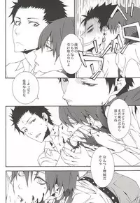 (564 Jigenme) [VAPOR (NEEMA)] Karasu no Hieta Soup (Ansatsu Kyoushitsu)