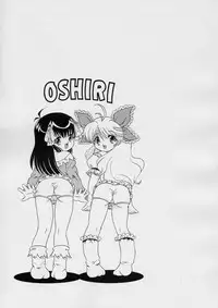 (C67) [ABSOLUTE FANTASY (Tenshou Akira)] Seiai Youjo