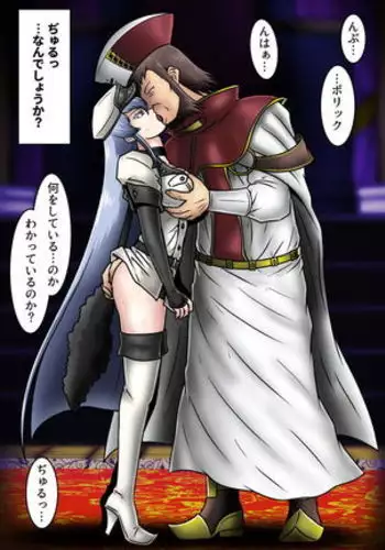 Kikan no Deep Kiss - Esdeath