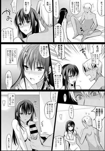 COMIC Anthurium 2021-06