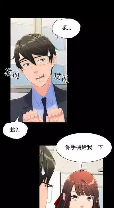 成人的滋味 1-30