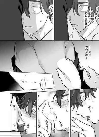 [Pokerou] Gochisou-sama ga Kikoenai! | 你还没说多谢款待! 01-06 + 番外 + 07-10 [Chinese] [冒险者公会] [Decensored] [Digital]